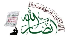 پاسخ قاطع انصارالله به تهدیدات آمریکا