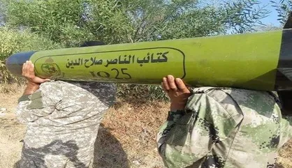 جنبش فلسطینی از یک موشک جدید رونمایی کرد