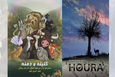 با فیلم‌های ایرانی در جشنواره کودک و نوجوان ارمنستان