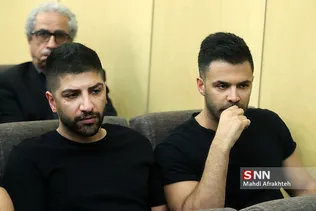 سیروان و زانیار خسروی