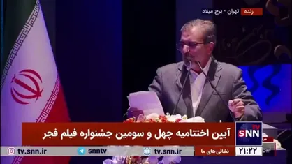 دیپلم افتخار نقش مکمل مرد برای عنایت بخشی
