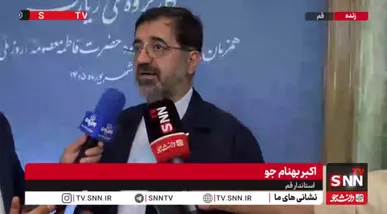 استاندار قم: توسعه مترو قم با هدف خدمت‌رسانی بهتر به مردم و زائران دنبال می‌شود + فیلم