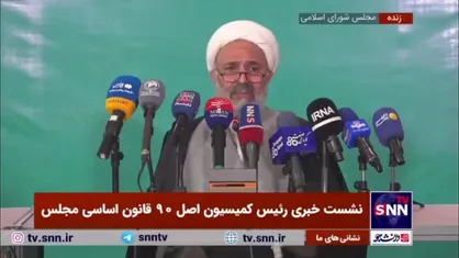 رییس کمیسیون اصل 90 مجلس: به شدت مشکل لوکوموتیو در کشور داریم/  ۵۰ درصد لوکوموتیوها خدمات ارائه&zwnj; نمی&zwnj;دهند