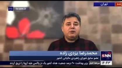 طرح مالیات بر عایدی سرمایه مجلس فاجعه&zwnj;بار است