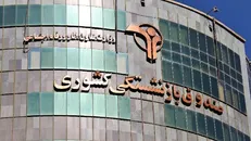 خدمت‌رسانی صندوق بازنشستگی کشوری به صورت مستمر ادامه دارد
