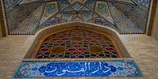 لزوم مرمت، معرفی و تسهیل بازدید شهروندان و گردشگران از دارالفنون