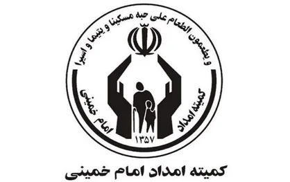 خریدن ارز توسط قائم مقام کمیته امداد تکذیب شد