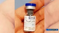 اولویت، استفاده از واکسن داخلی است / اعلام آمادگی برخی هم‌وطنان خارج از کشور برای اهدای واکسن