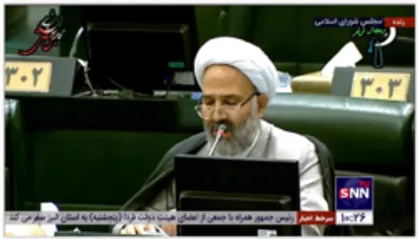 واکنش نمایندگان روحانی مجلس به حادثه اخیر در حرم امام رضا(علیه السلام)
