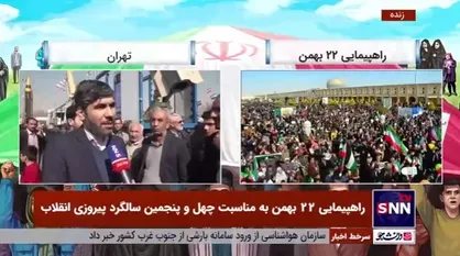 لطیفی: حتما حضور گسترده مردم در راهپیمایی ۲۲ بهمن در ۱۱ اسفند هم تکرار خواهد شد