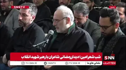 پیوست مقتدا به شهیدان راه خویش/ آری مراد عزم وصال مرید کرد
