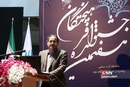 برگزاری جشنواره نانوی دانشگاه آزاد به استان آذربایجان شرقی سپرده شد / برنامه&zwnj;ریزی برای برپایی جشنواره فرهیختگان در سال ۹۹