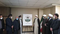 رونمایی از پوستر سی و پنجمین کنفرانس بین‌المللی وحدت اسلامی