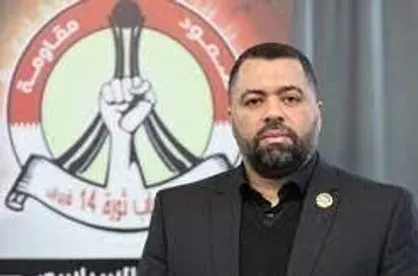 بیانیه ائتلاف ۱۴ فوریه به مناسبت دوازدهمین سالگرد انقلاب بحرین