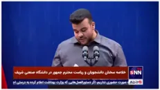 نماینده انجمن اسلامی دانشجویان دانشگاه صنعتی شریف: جناب آقای رییسی ما اکنون با شما نه به عنوان رییس جمهوری...