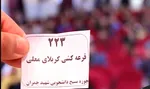 عفاف