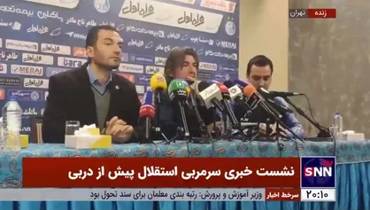 سرمربی استقلال: دربی را می&zwnj;بریم/ ۴۳ امتیاز برای قهرمانی نیاز داریم
