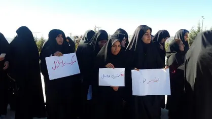 دانشجویان دانشگاه ایلام در حمایت از قدس تجمع کردند