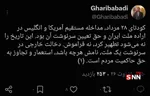 غا