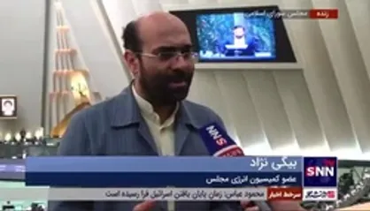 جزئیات قرارداد ۲۰ ساله ایران و ونزوئلا در حوزه انرژی