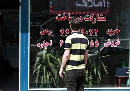 مبلغ وام ودیعه مسکن مستاجران تهرانی مشخص شد