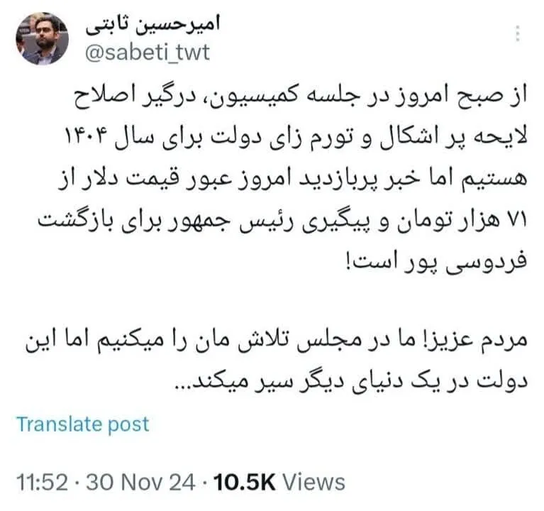 فردوسی پور