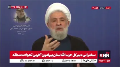 شیخ نعیم قاسم: از نظر اسرائیل کل سوریه باید در اختیار او باشد