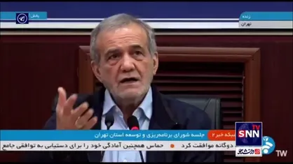 هشدار پزشکیان نسبت به مخاطرات و بحران&zwnj;های تهران: خطر بیخ گوش ماست