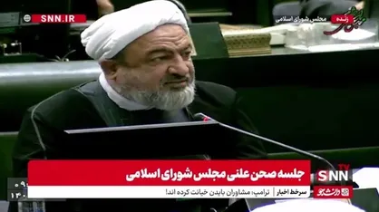 رسایی: مشارکت ایران و روسیه می&zwnj;تواند به کاهش وابستگی به دلار منجر شود/ روسیه می&zwnj;تواند تسلیحات پیشرفته در اختیار ما قرار دهد