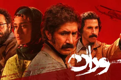 دومین تیزر رسمی &laquo;سوران&raquo; منتشر شد/ آغاز اسارت در زندان کومله!