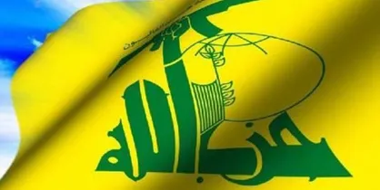 حزب الله: ارتحال آیت الله حکیم ضایعه&zwnj;ای بزرگ برای جهان اسلام است