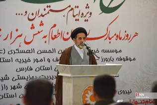شانزدهمین طرح بزرگ افطار در شیراز