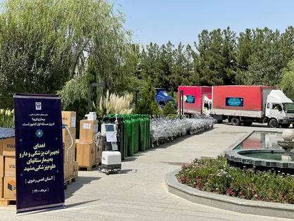 اهدای ۶۰۰ قلم تجهیزات پزشکی به بیمارستان&zwnj;های مشهد توسط آستان قدس رضوی