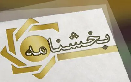 با تمهیدات بانک مرکزی ترخیص کالا در گمرکات کشور سرعت می&zwnj;گیرد