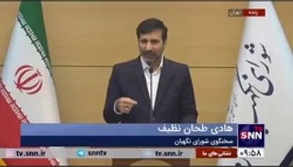 جزئیات ایرادات شورای نگهبان به لایحه بودجه ۱۴۰۲