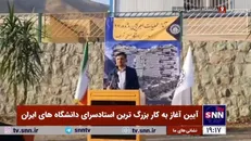 معاون رئیس‌جمهور مطرح کرد؛ توجه جدی شهردار تهران به هوشمندسازی پایتخت/ دهقانی: برای حل مشکل مسکن نخبگان تلاش می‌کنیم