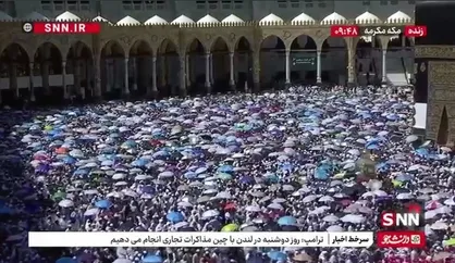 طواف عاشقانه حجاج به دور کعبه در چهارمین روز مناسک حج