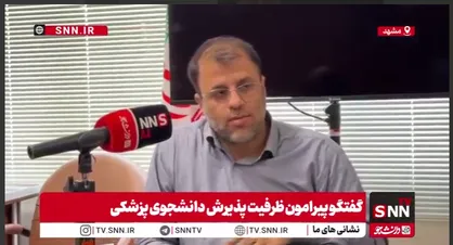 ظهوریان: بودجه سلامت در چند سال اخیر ۵ برابر شده/ وزارت بهداشت مقصر اصلی تامین نکردن زیر ساخت&zwnj;های آموزش پزشکی است+ فیلم