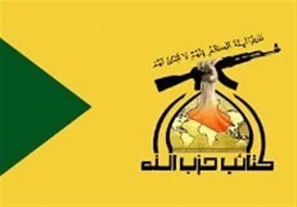 حزب الله عراق: سلاح مردم برای دفاع از مقدسات و سرزمینشان است