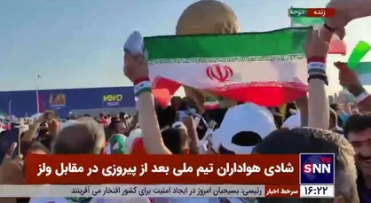 &laquo;ایرانی با غیرت&raquo;؛ شعار هواداران تیم ملی در دوحه