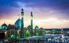 جشن سالروز تأسیس مسجد مقدس جمکران برگزار می‌شود