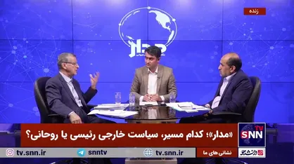 موافق سیاست خارجی دولت رئیسی: دیپلماسی انقلابی بود که عربستان را مقابل ایران تسلیم کرد
