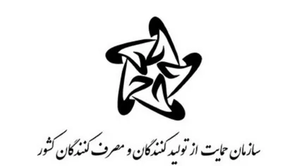 تداوم نظارت و بازرسی&zwnj;های جدی از صنوف/ جلوگیری از افزایش قیمت کاذب کالا&zwnj;ها و خدمات توسط افراد سودجو