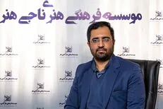 تغییرات در موسسه فرهنگی هنری ناجی هنر