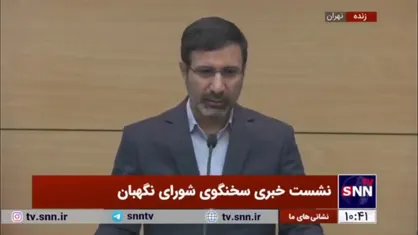 طحان نظیف: از ابتدای سال تاکنون ۶۱ مصوبه مجلس را دریافت کردیم/ ۲۱ مصوبه برای اصلاح به مجلس برگردانده شده است