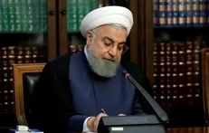 روحانی قانون نحوه جذب منابع انسانی در وزارت آموزش و پرورش را ابلاغ کرد