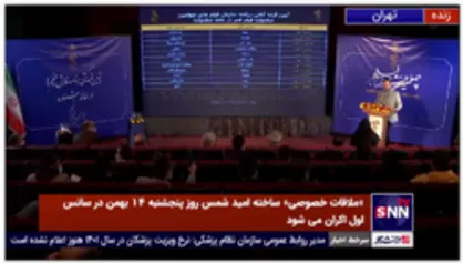 جدول نمایش فیلم&zwnj;های چهلمین جشنواره فیلم فجر با برگزاری مراسم قرعه کشی در سینمای اهالی رسانه، مشخص شد