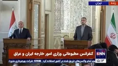 آخرین اخبار از پرونده ترور شهید سلیمانی و ابومهدی المهندس از زبان وزیر خارجه عراق/خروج نظامیان آمریکایی از عراق تا پایان سال