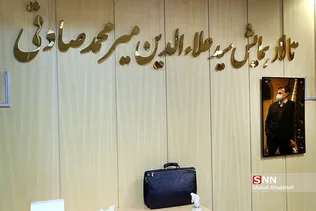 تالر