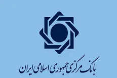 ۷۰ میلیارد تومان اوراق بدهی دولت فروخته شد/ بانک‌ها تقاضایی ثبت نکردند